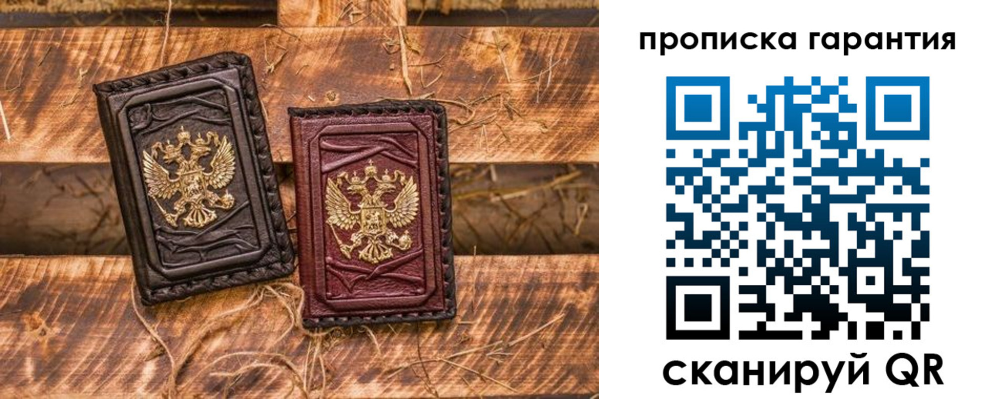 прописка поиск в Муравленко